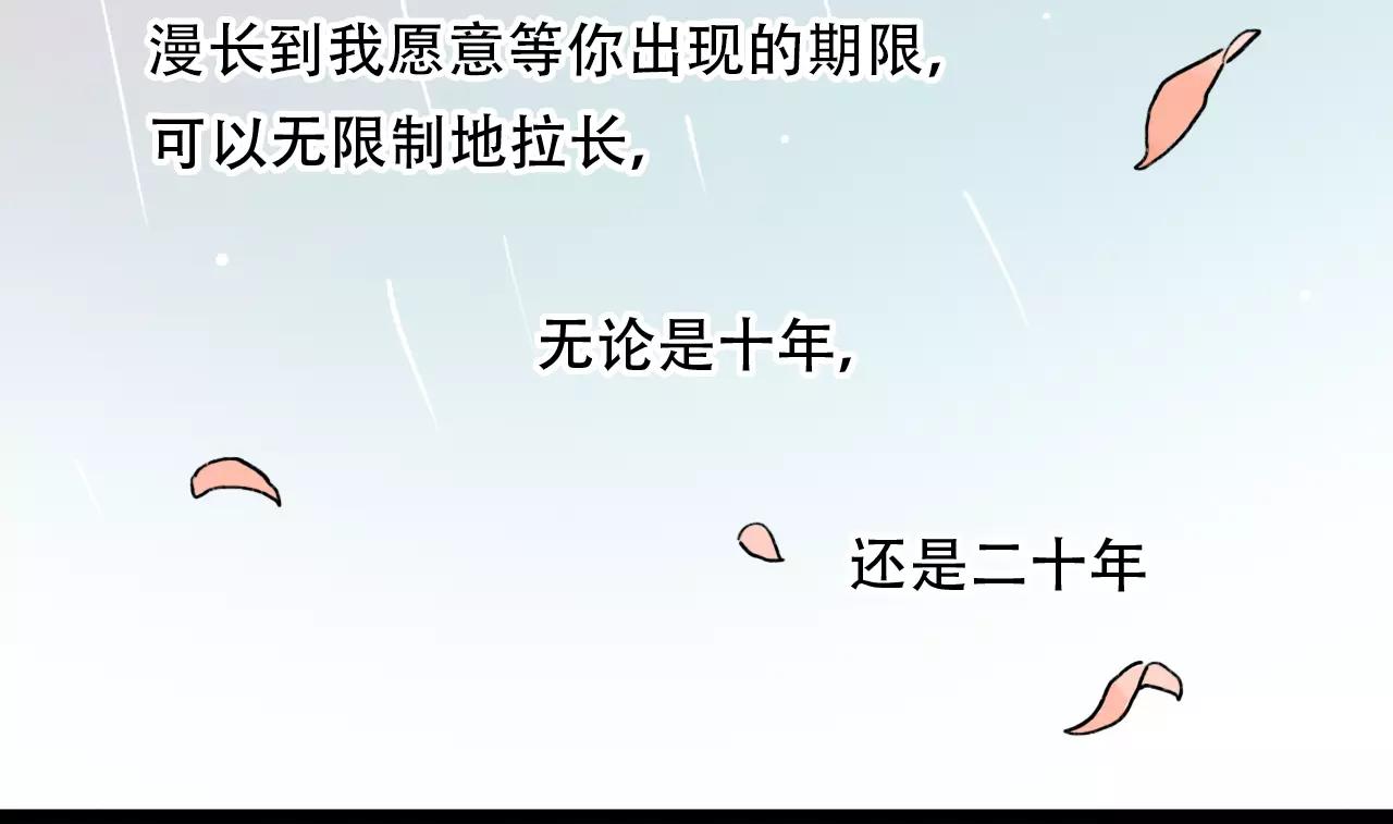 第4话 人生海海，遇见你真好78