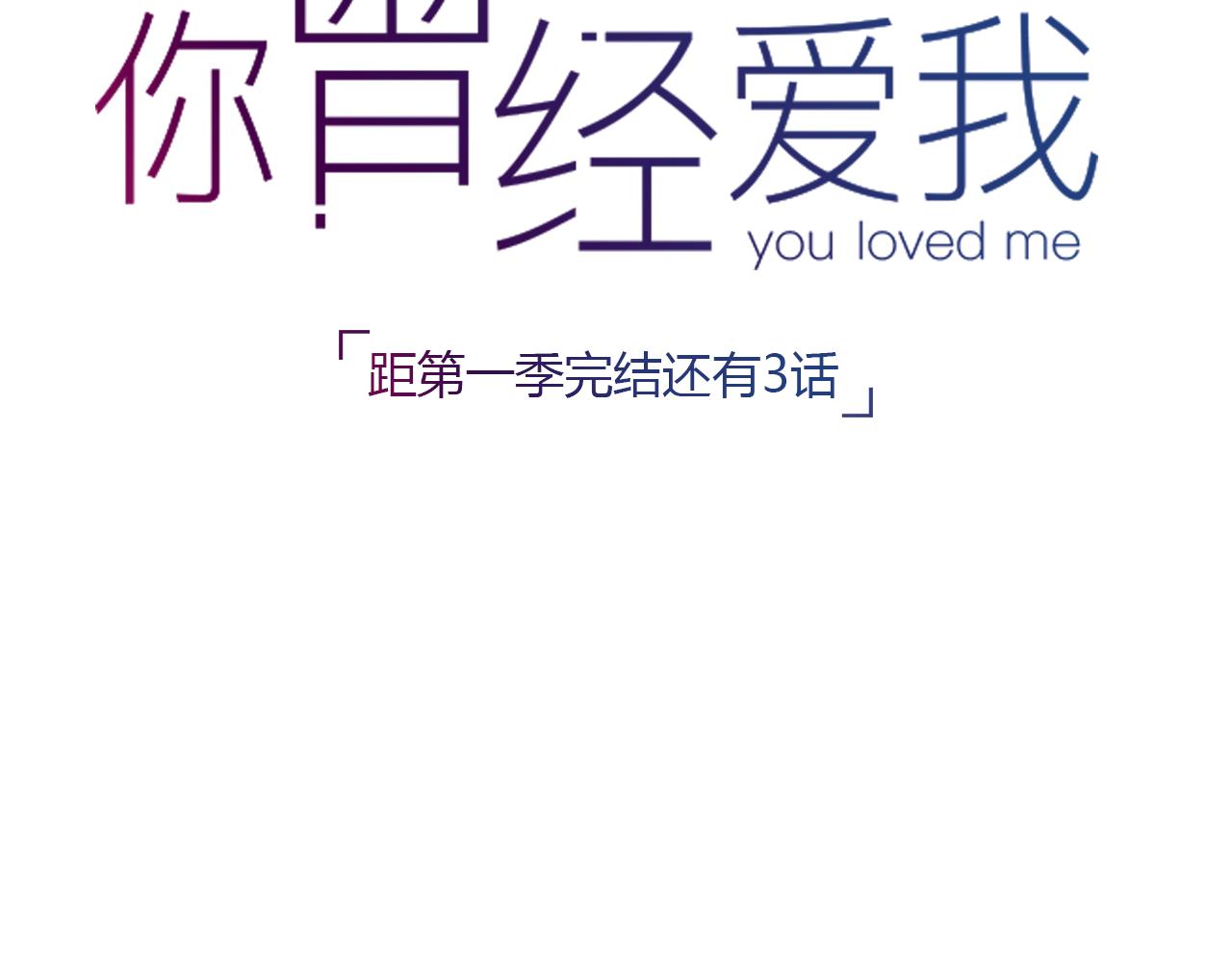 第28话 表面的幸福124