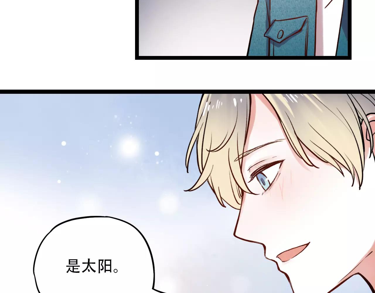 第7话  悲伤的向日葵9