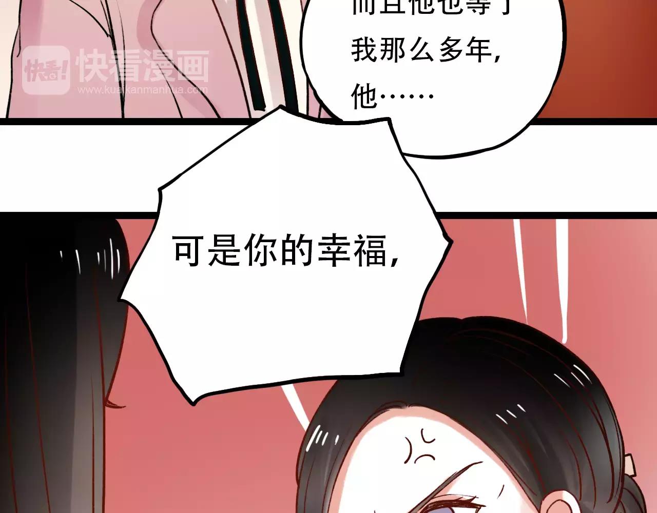 第15话 兜兜转转，还是爱你72