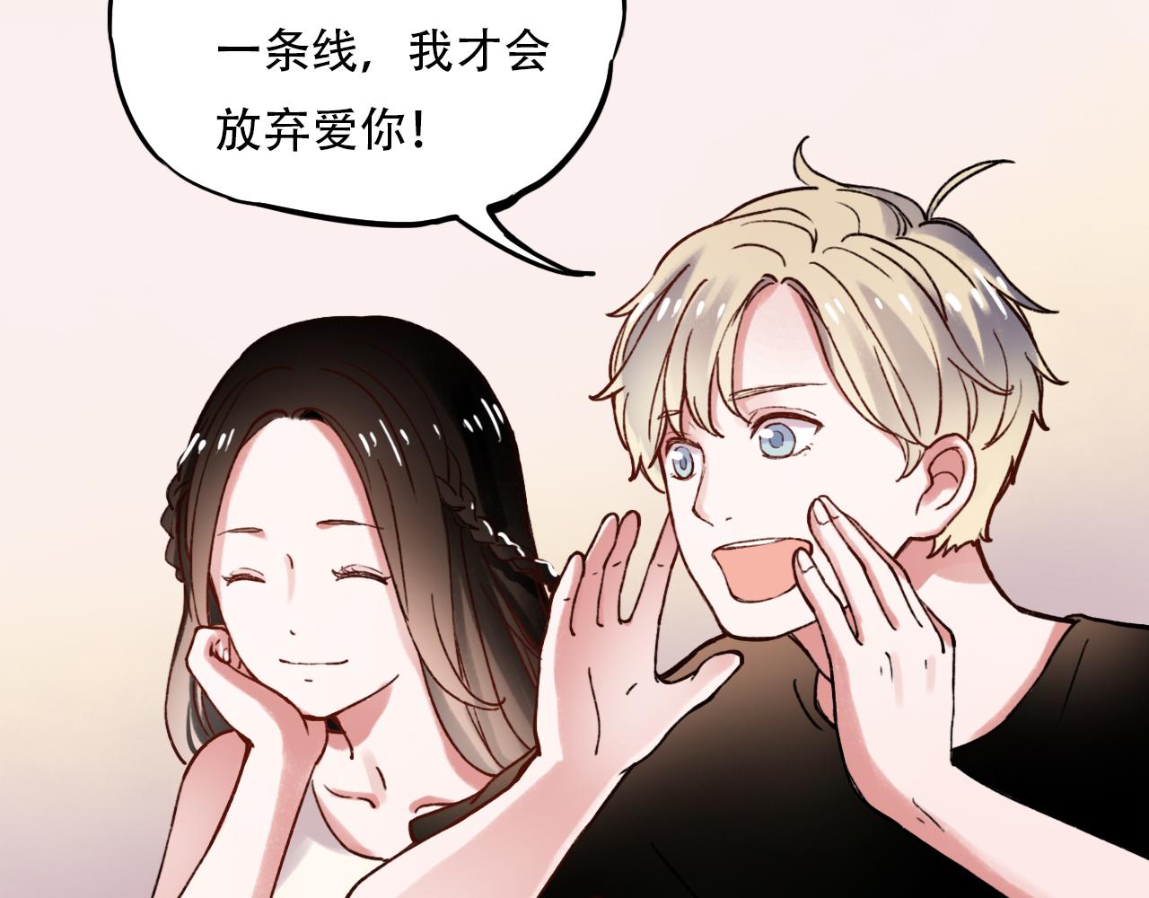 第1话 久别不重逢52