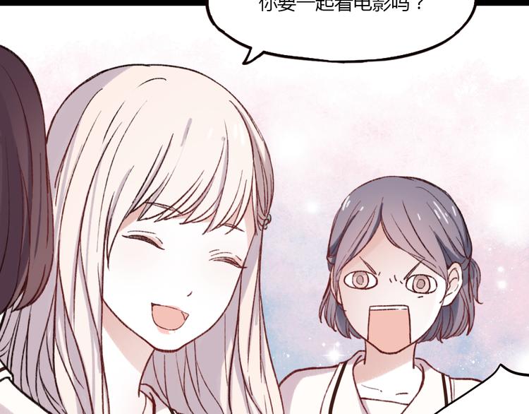 第2话 你穿婚纱的样子，很可爱52