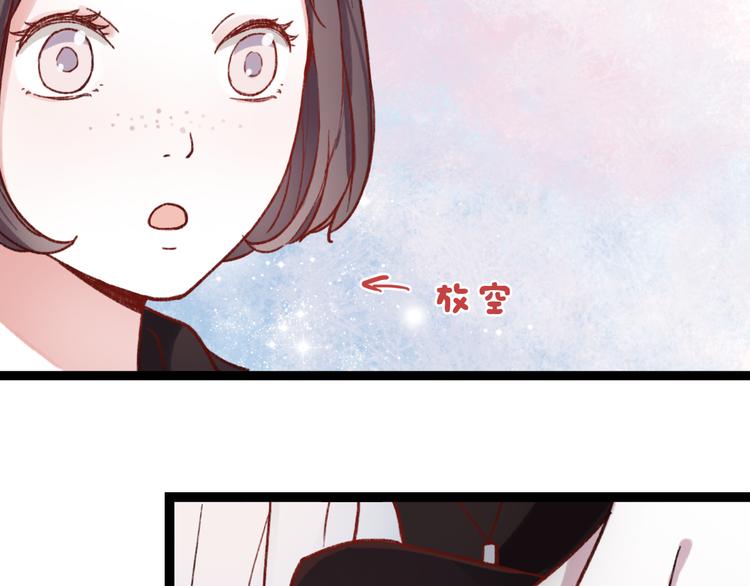 第3话 “喜欢”说多了就不珍贵了13