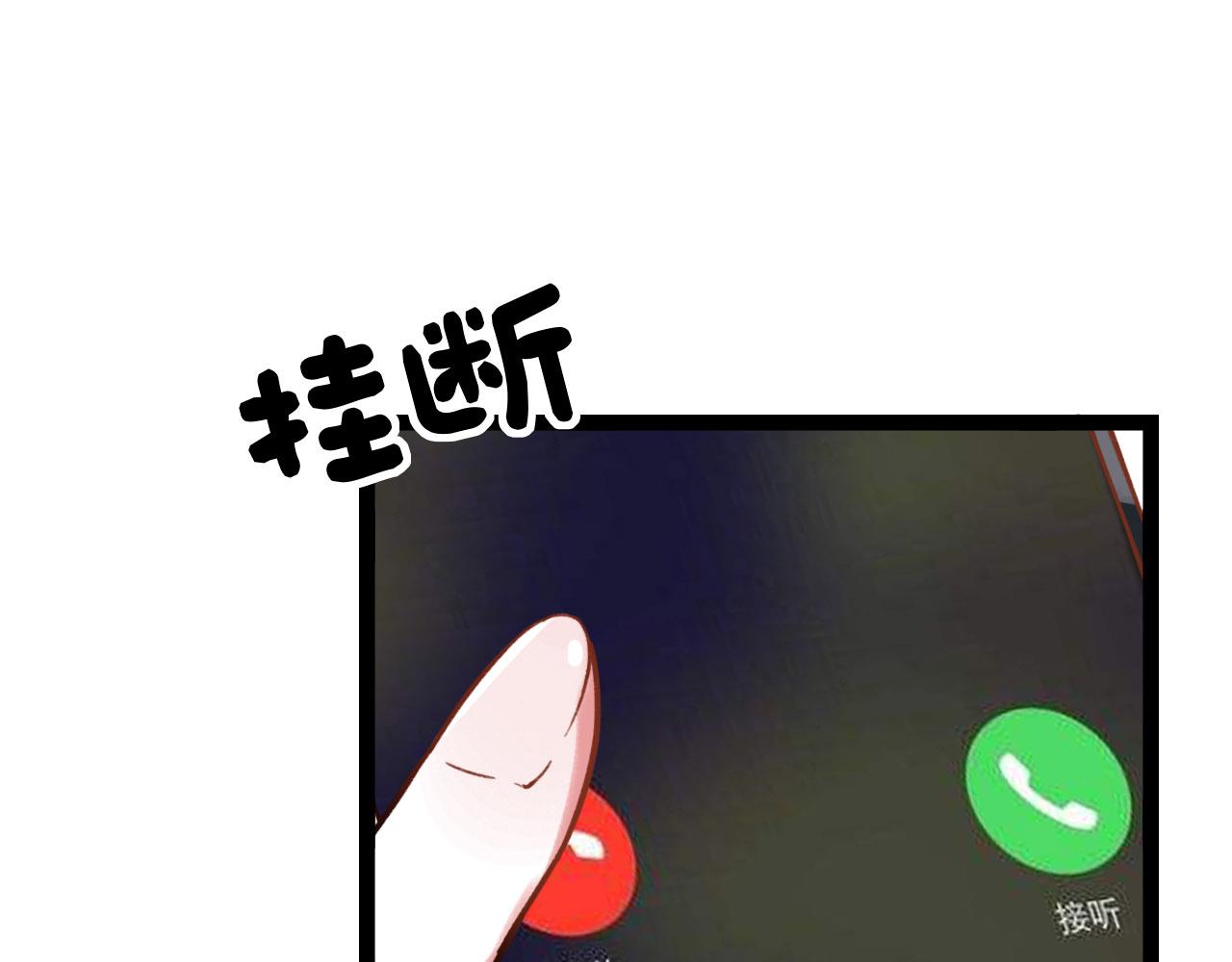 第26话 誓言是易碎品94