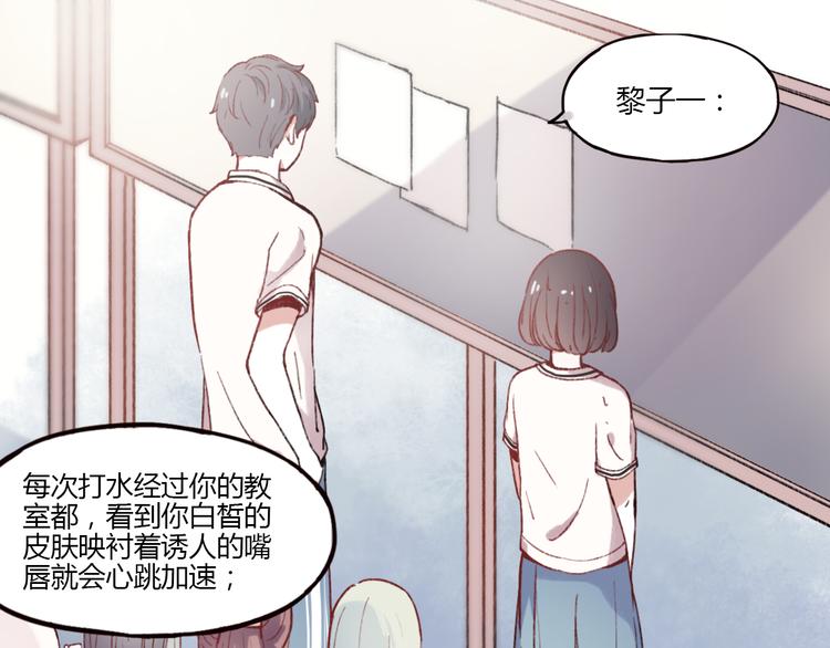 第1话 我忘了所有数学公式，只记得你曾经爱我42