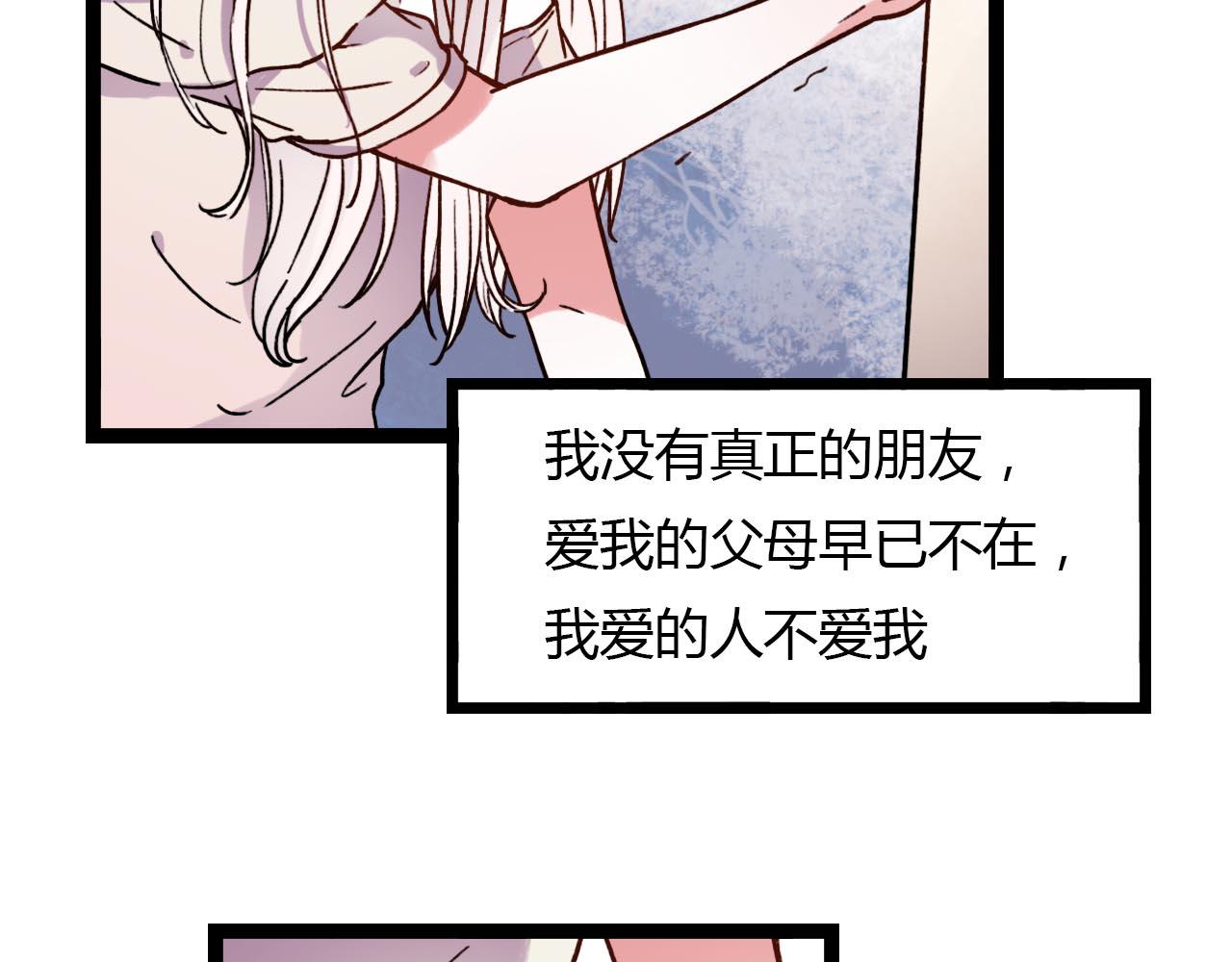 第18话 孤单的美丽102