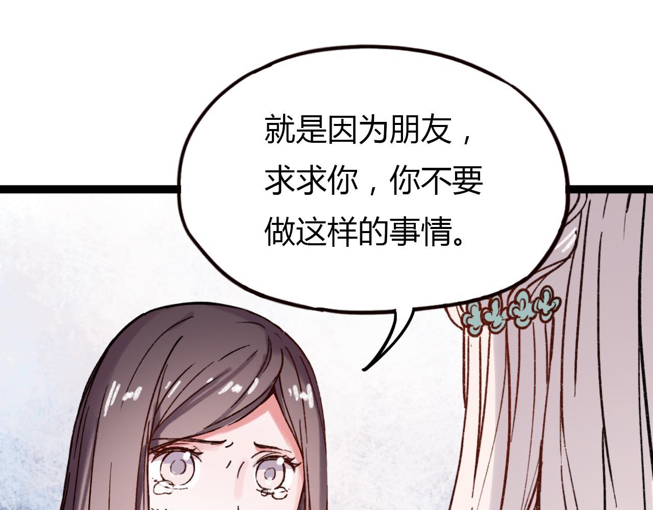 第18话 孤单的美丽80