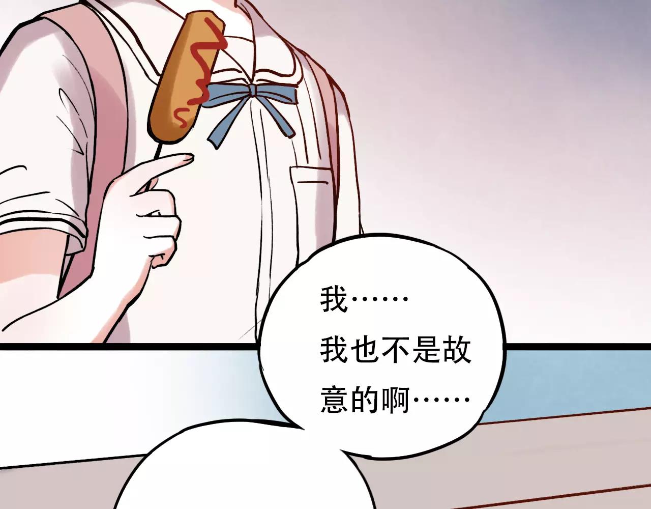 第8话 请你紧握我的手10
