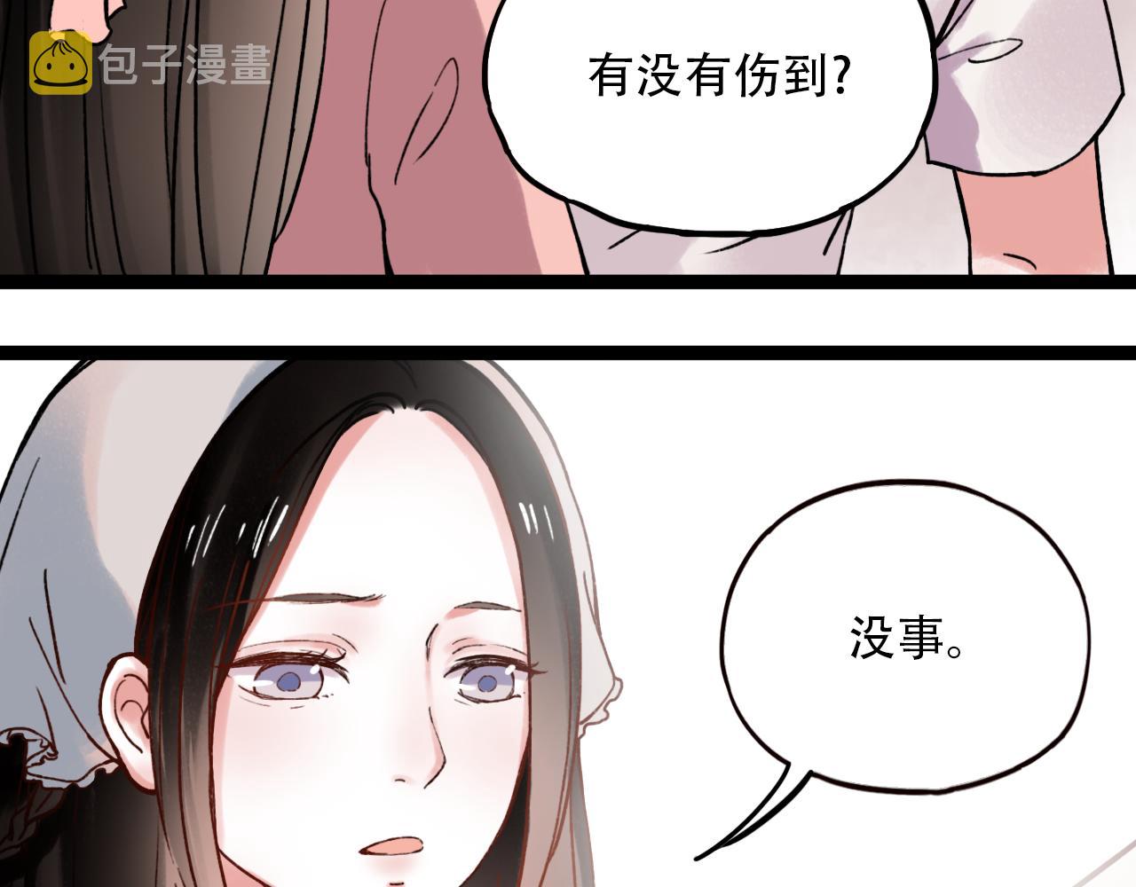 第1话 久别不重逢168