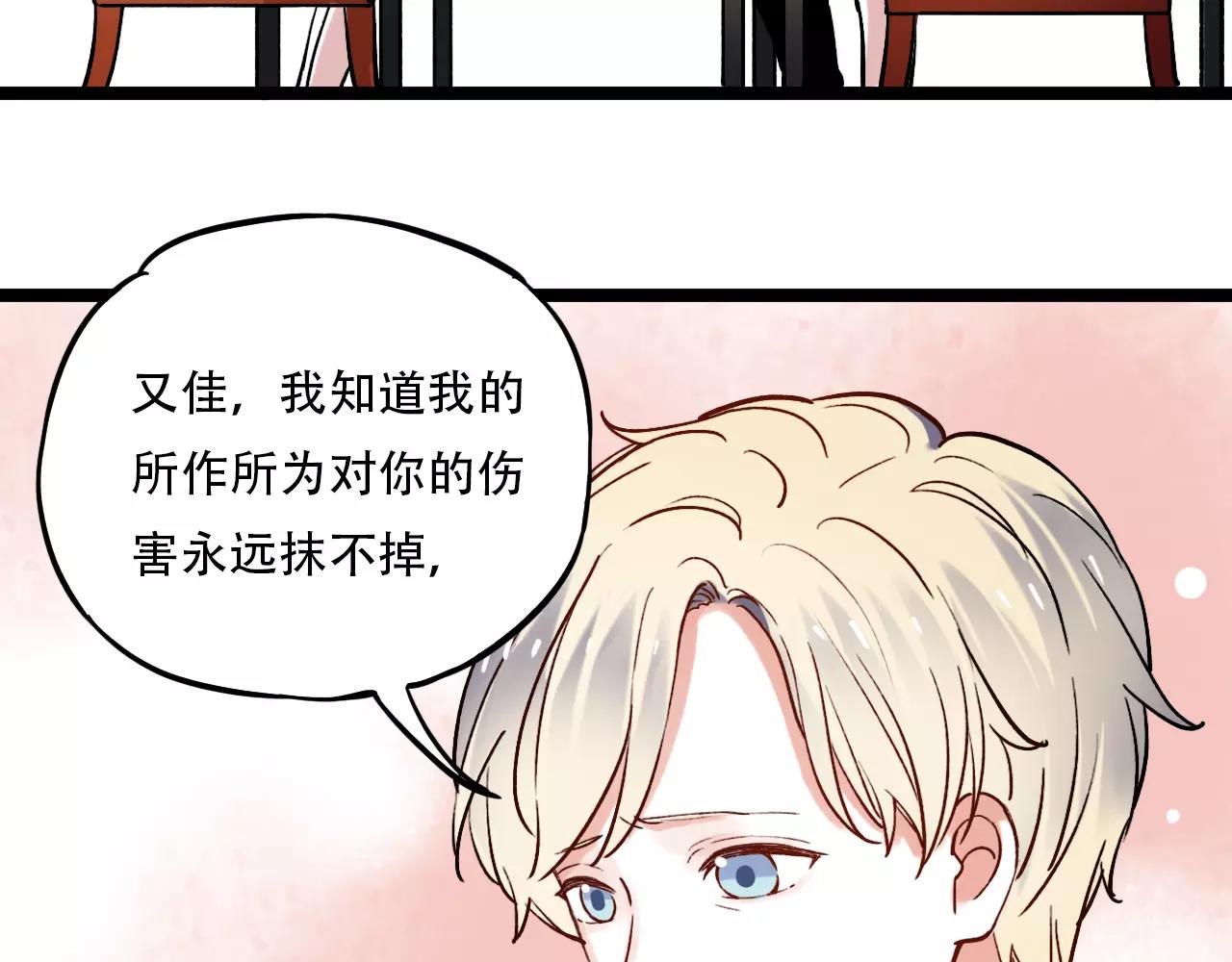 第15话 兜兜转转，还是爱你38