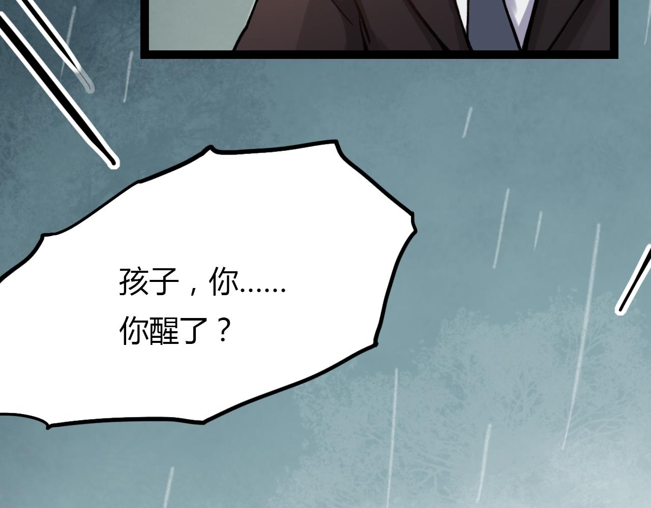 第25话 未曾忘却的秘密49