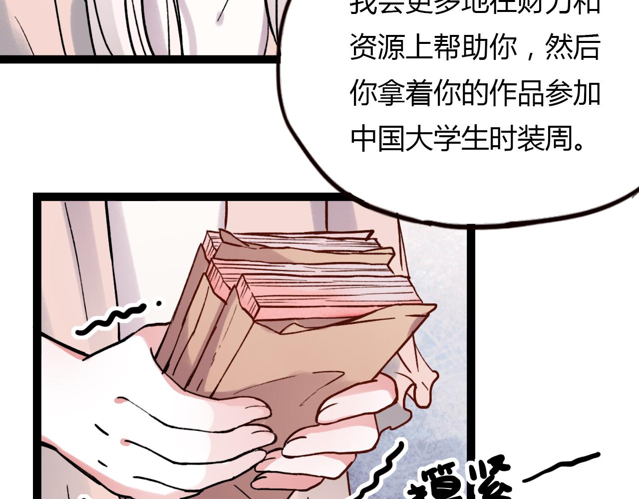 第22话 谢谢你的闪耀64