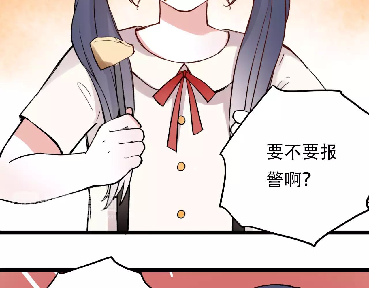 第5话 我爱过你的证据6
