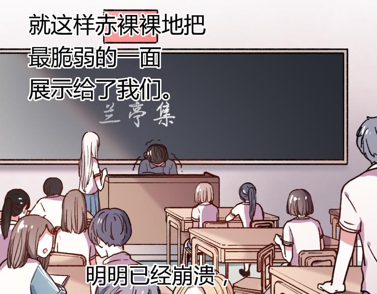 第6话 青春是拼了命地努力72