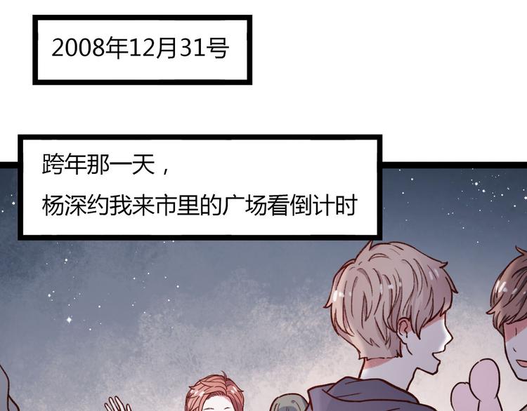 第14话 相逢，相错14
