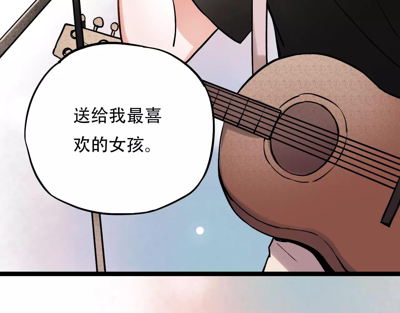 第9话 爱情的意义，是你77