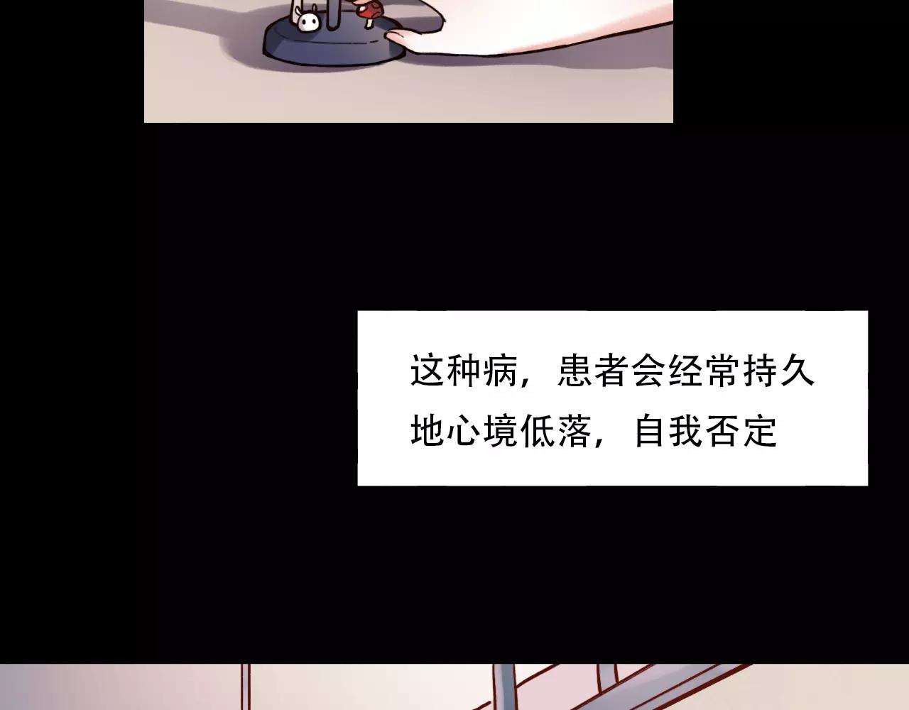 第7话  悲伤的向日葵58