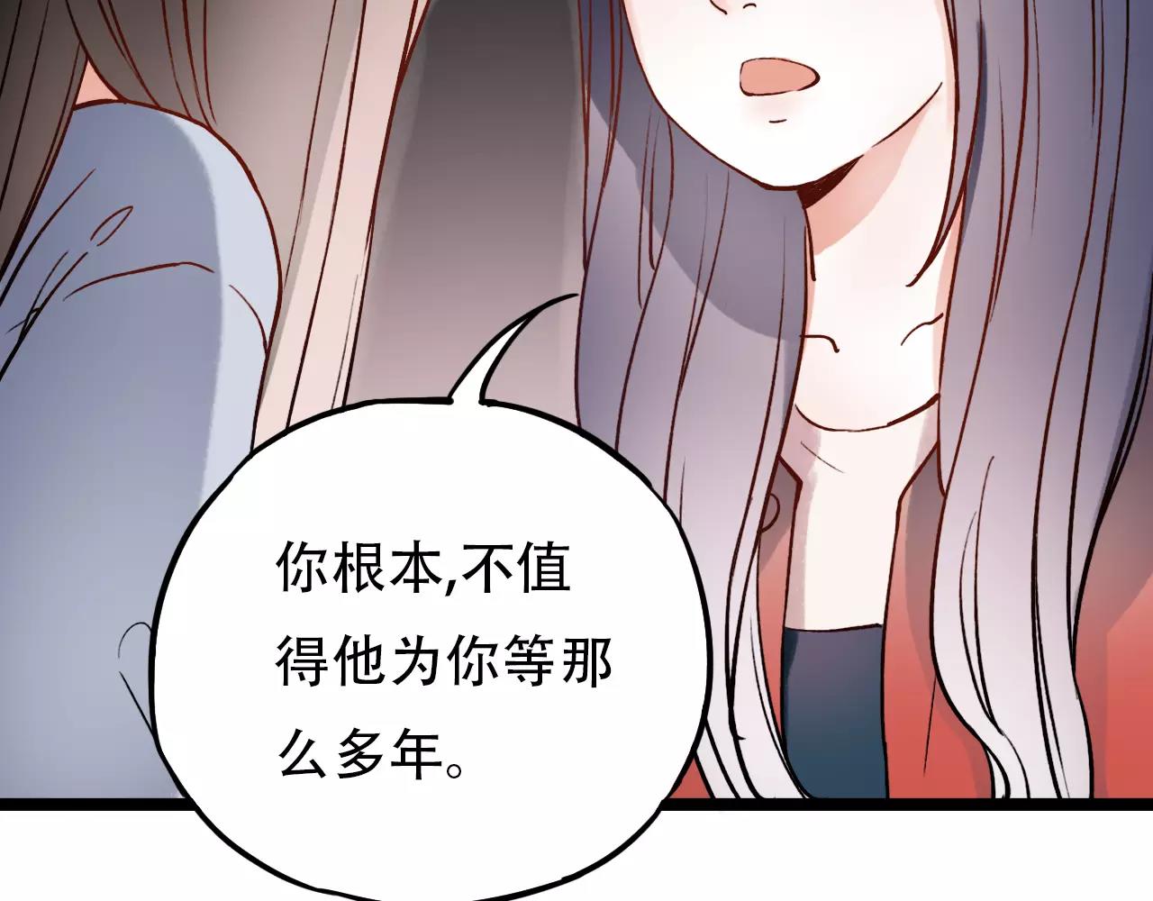 第12话 爱情面前谁都是无赖14