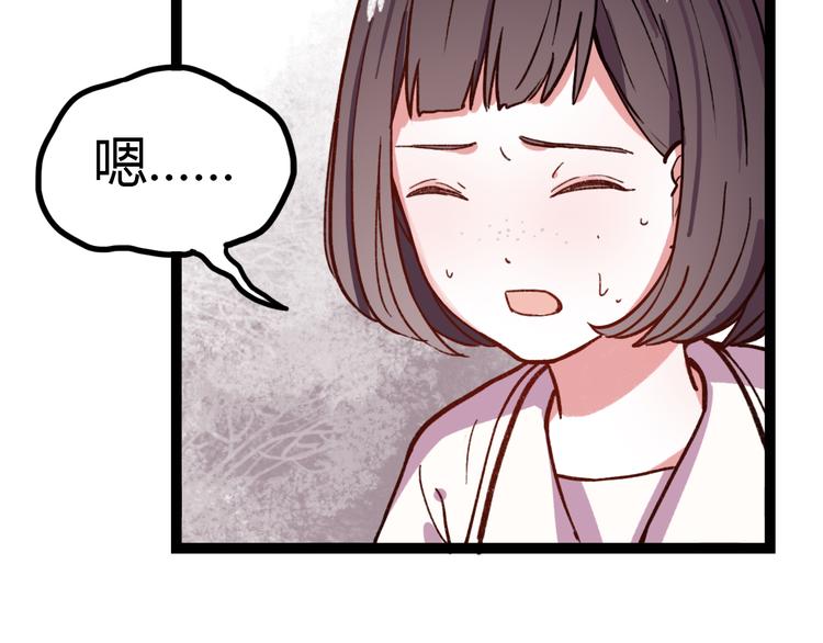 第8话 我也曾为你穿越人潮97