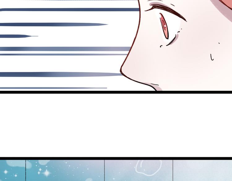 第5话 我有真正喜欢的人了98
