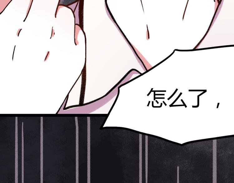 第7话 那个在背后保护你的人……81