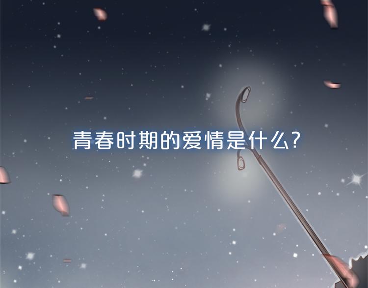 序章 我不是曾经爱你，我是永远爱你0