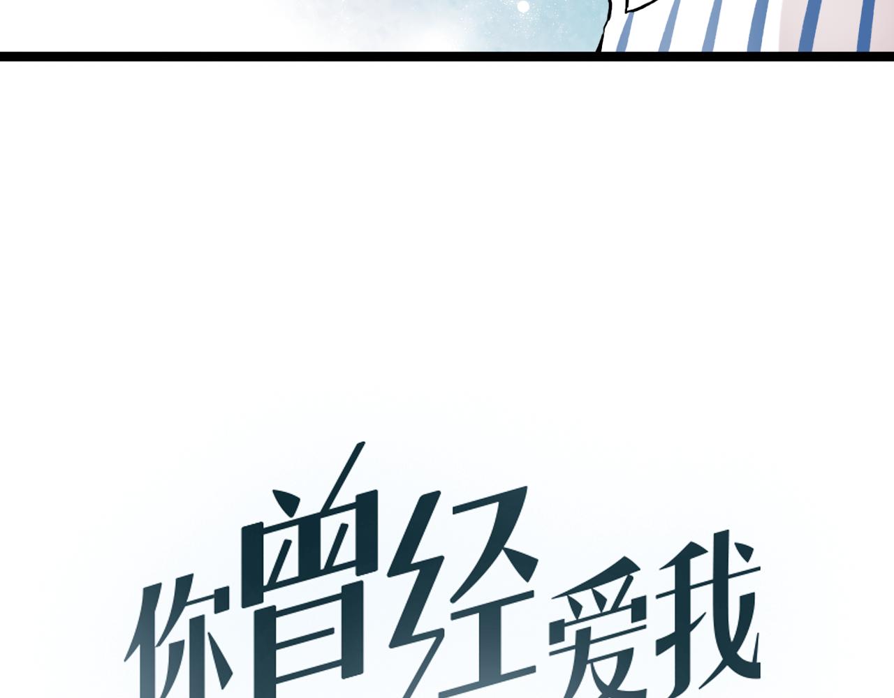 第6话 船拥抱海洋，星空为你闪亮40
