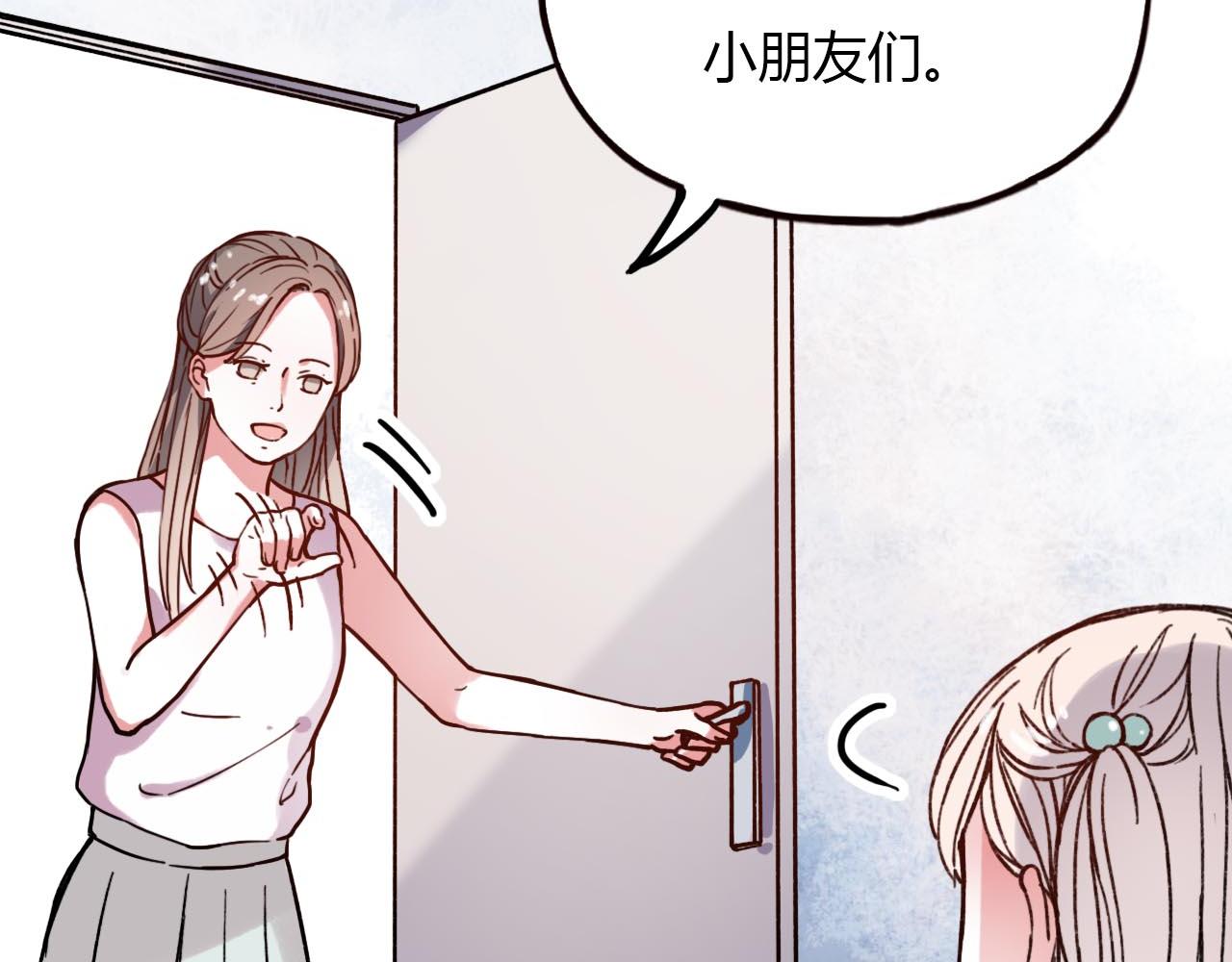 第18话 孤单的美丽31