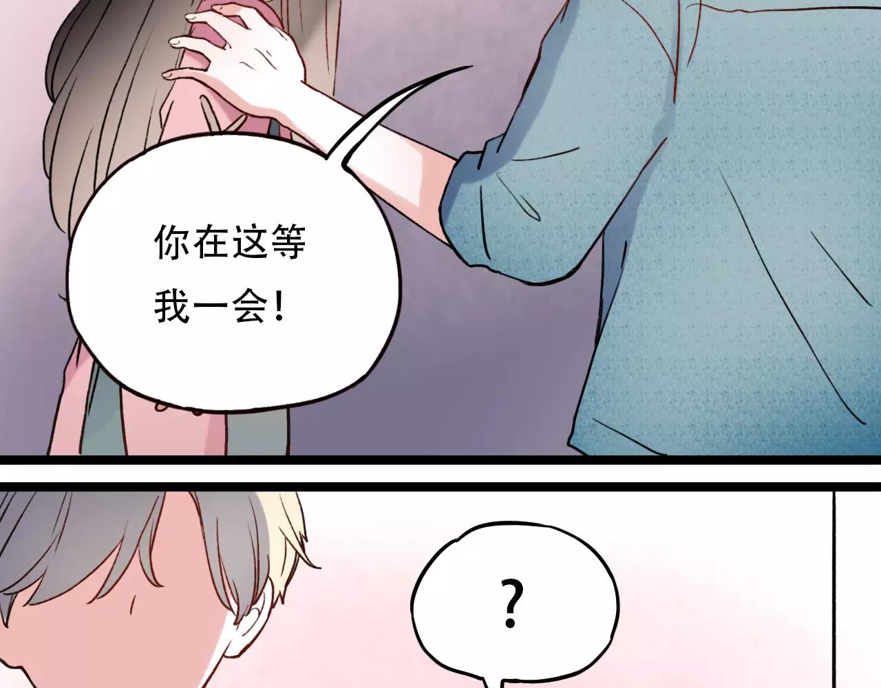 第5话 我爱过你的证据50