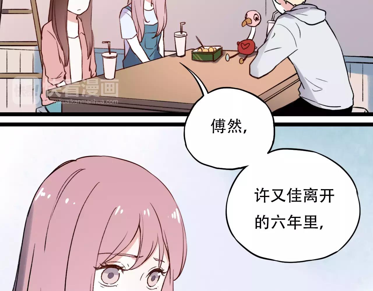 第5话 我爱过你的证据73