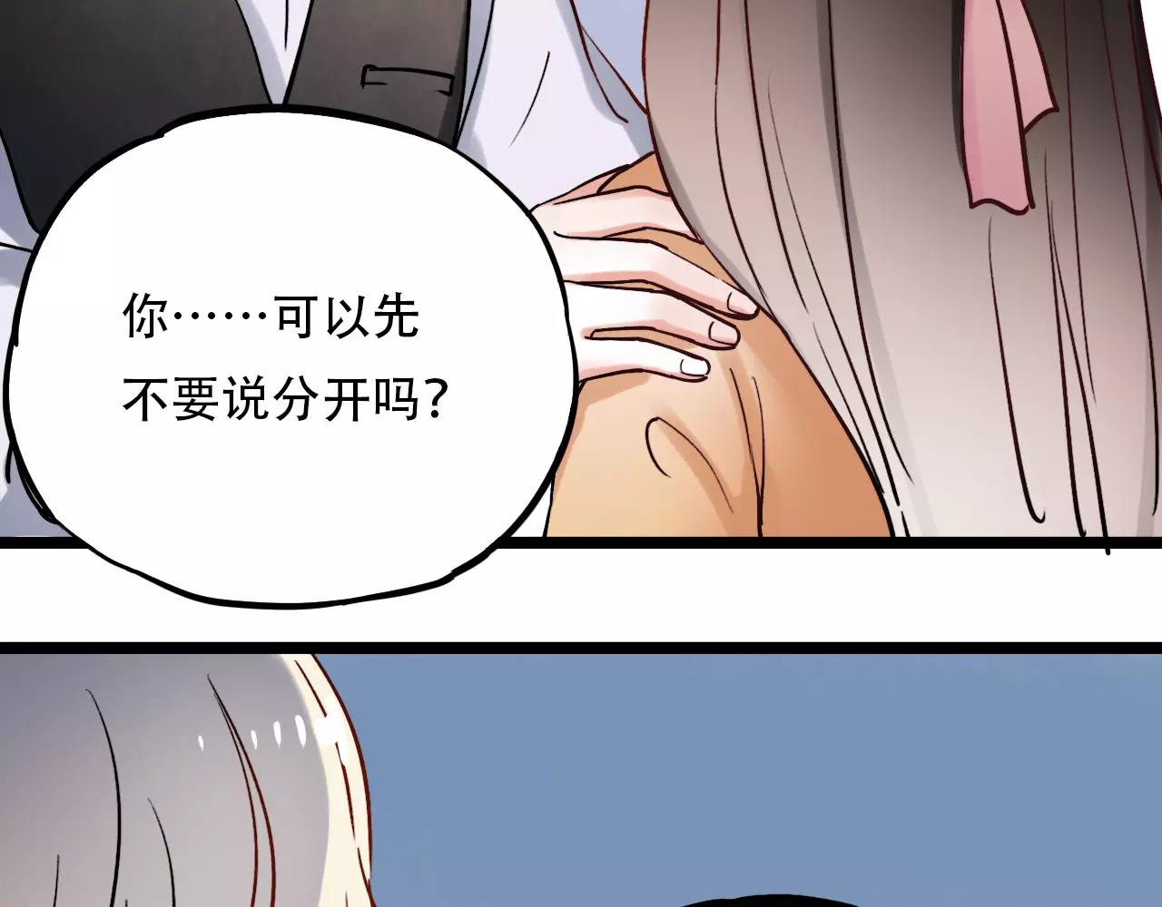 第17话下 爱你是最珍贵的浪费5