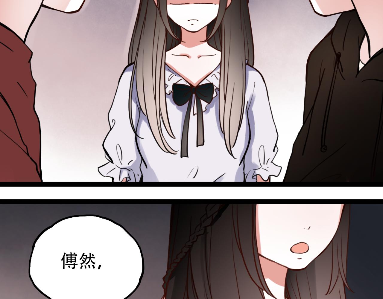 第2话 褪色的光阴91