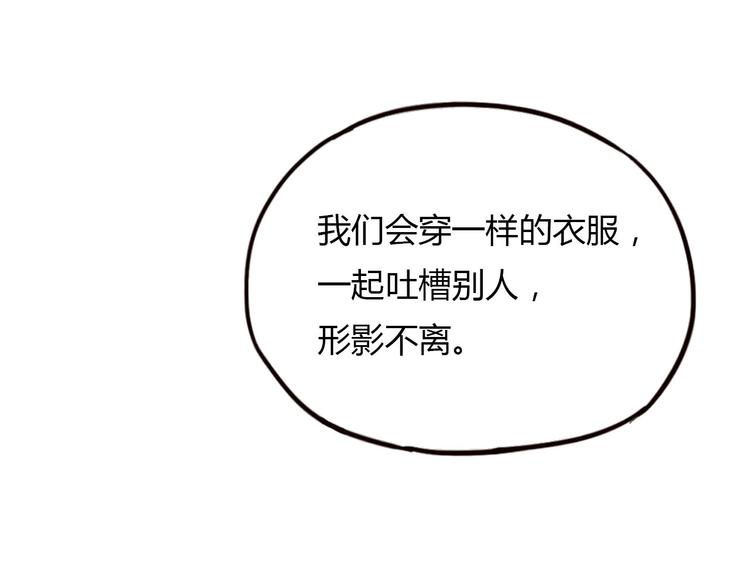 第12话 最在乎的人，是你40