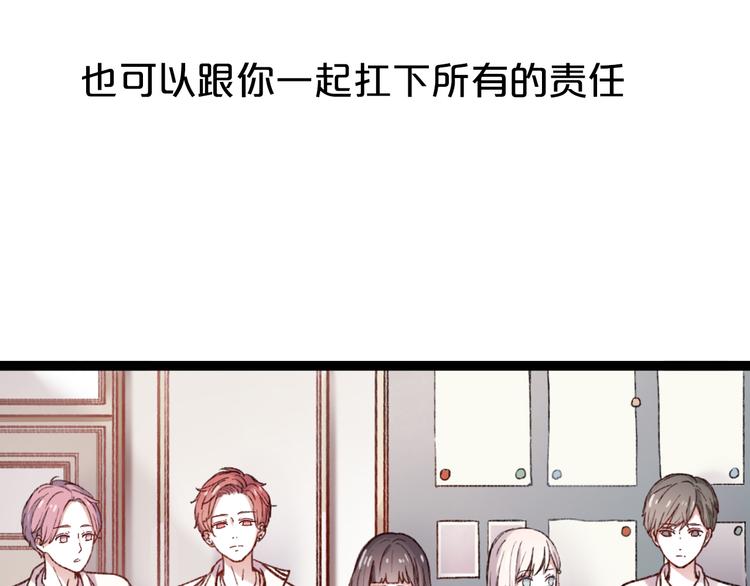 序章 相遇就足够幸运18