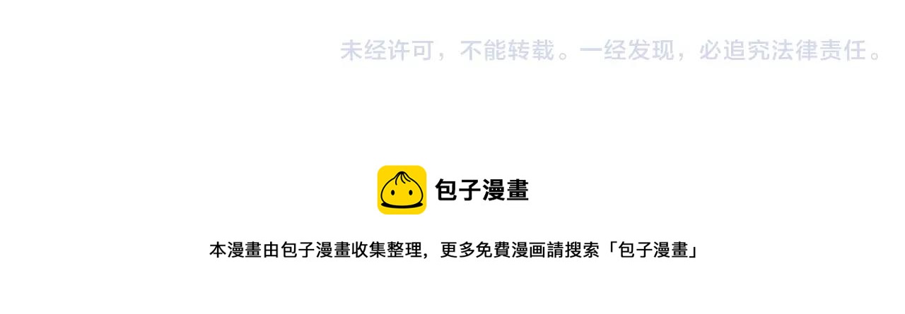 第17话下 爱你是最珍贵的浪费65