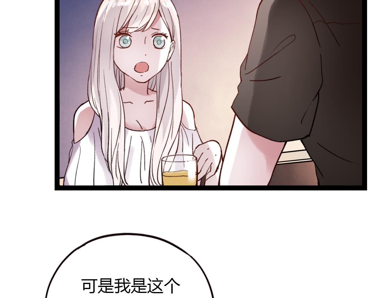 第29话 我终于失去了你88