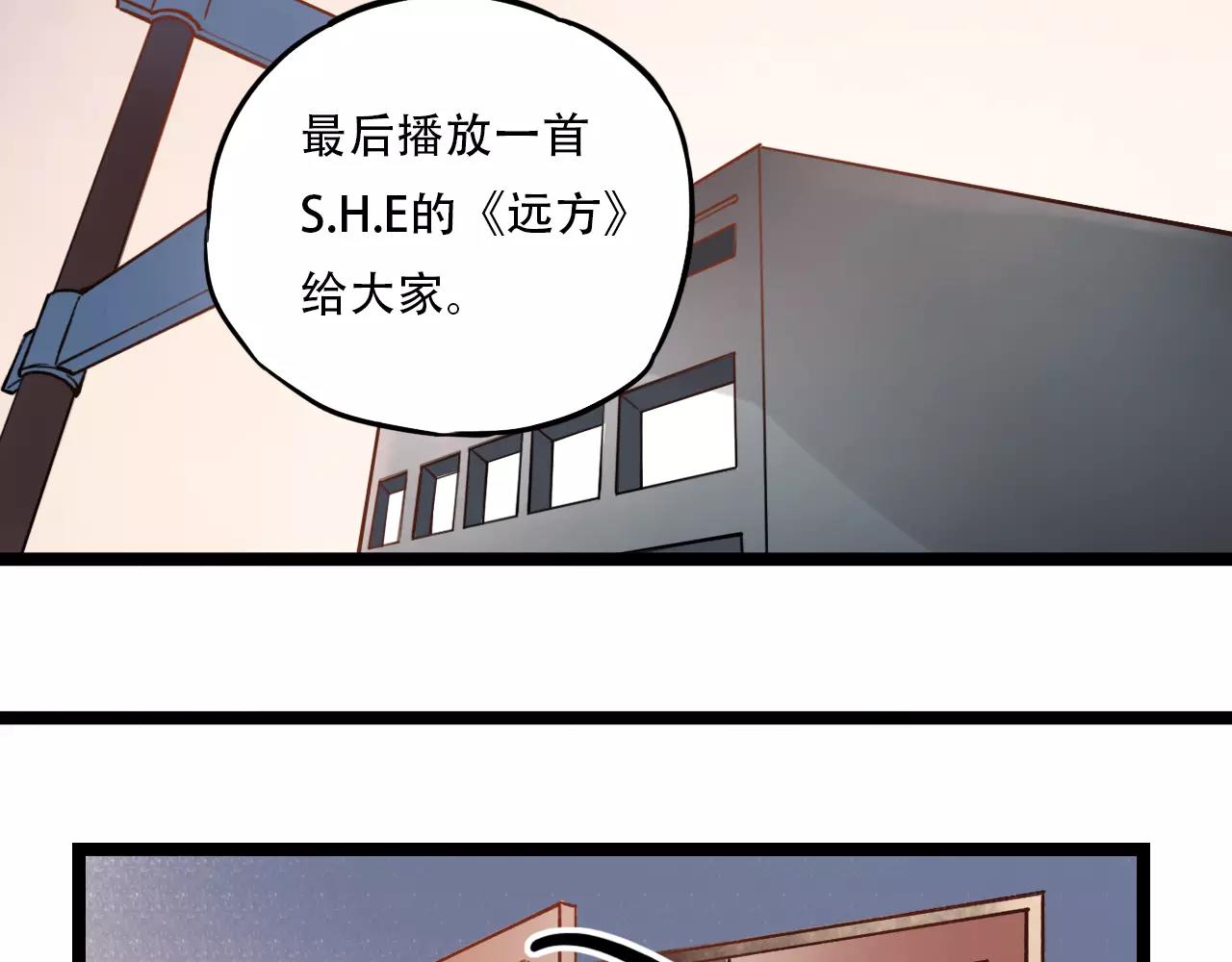 第8话 请你紧握我的手47