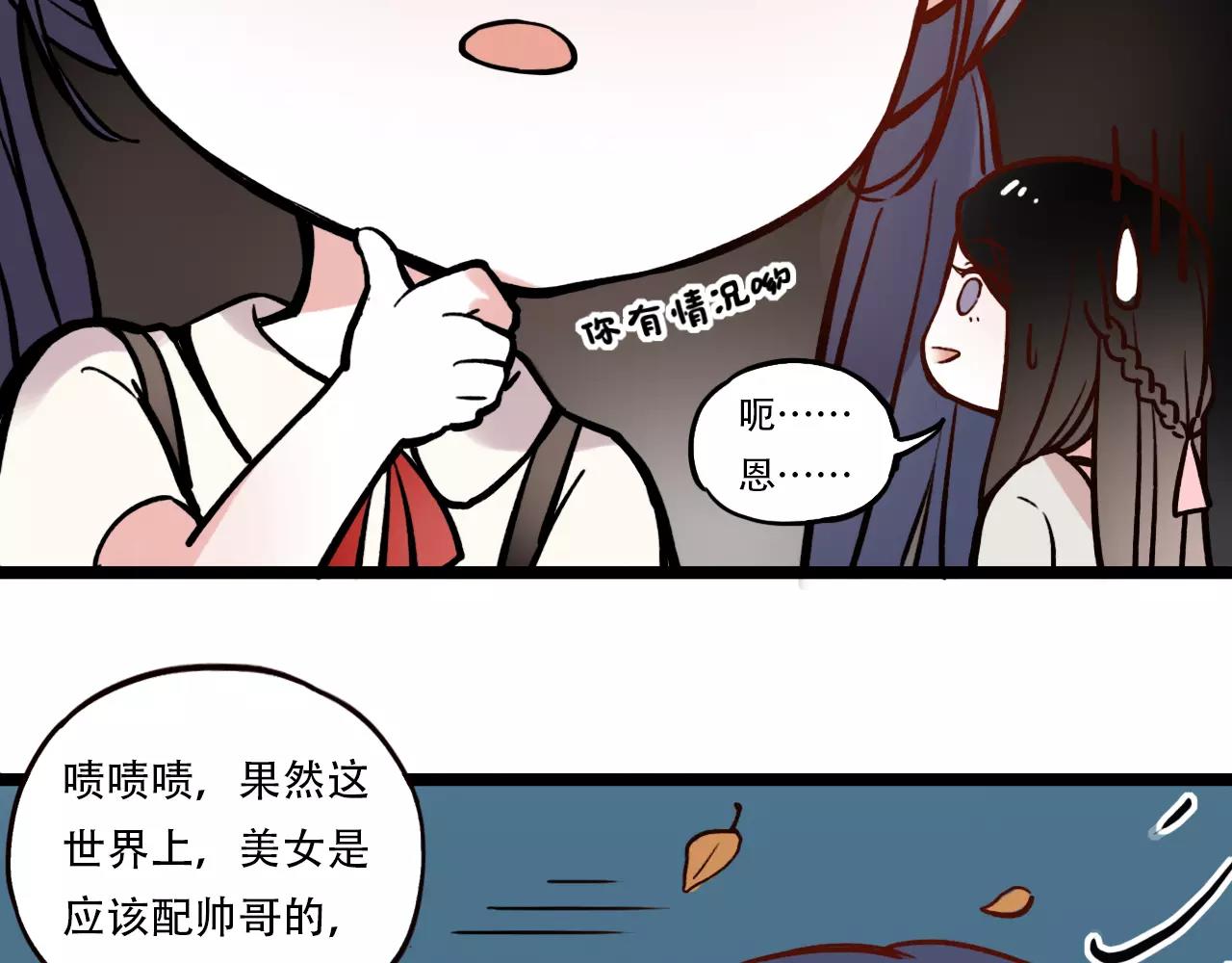 第5话 我爱过你的证据9