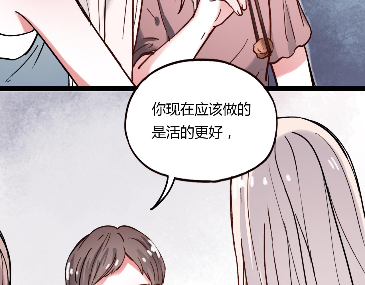 第21话 那时候的我们15