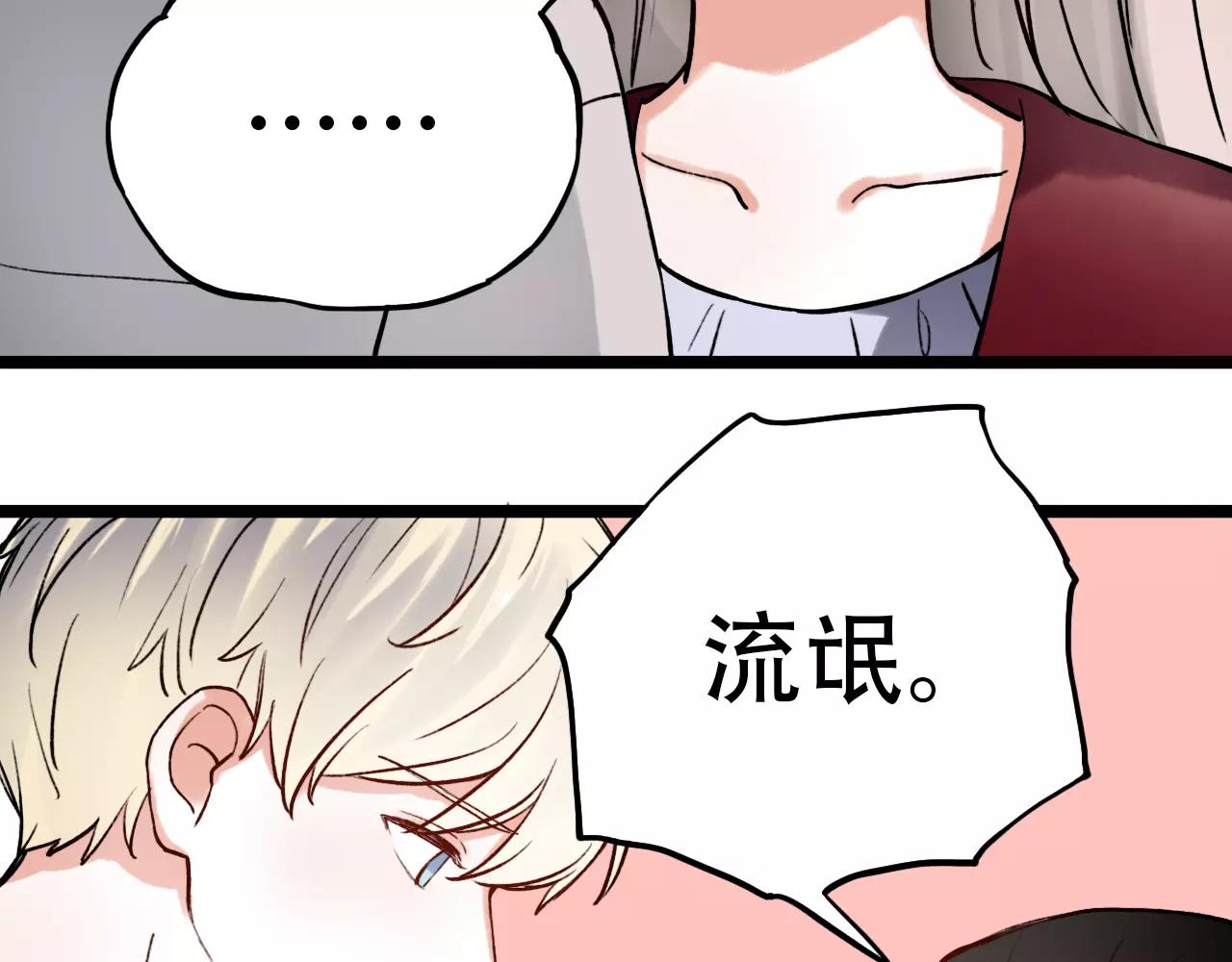第13话 若即若离的终点67