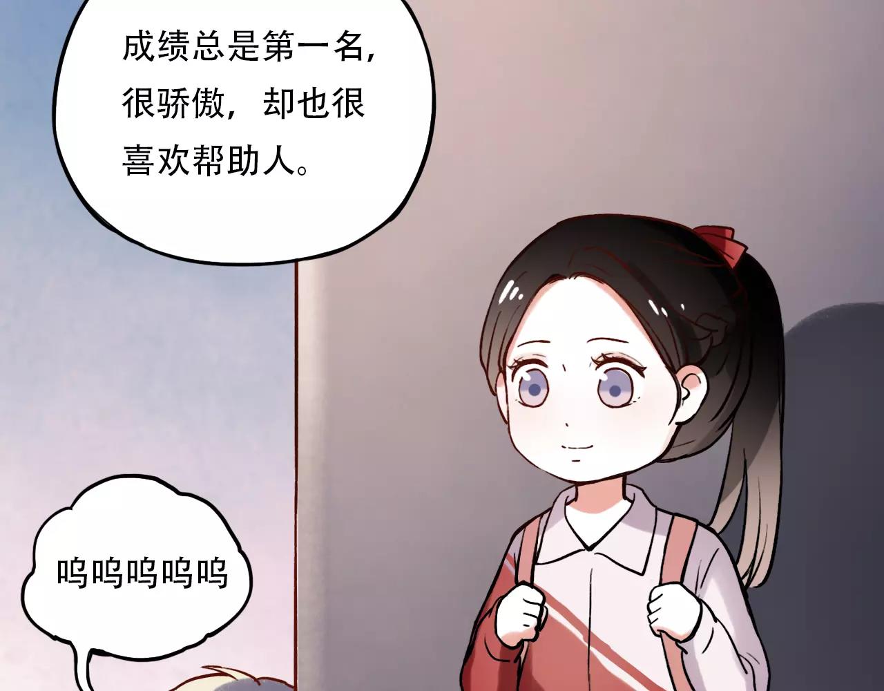第9话 爱情的意义，是你49