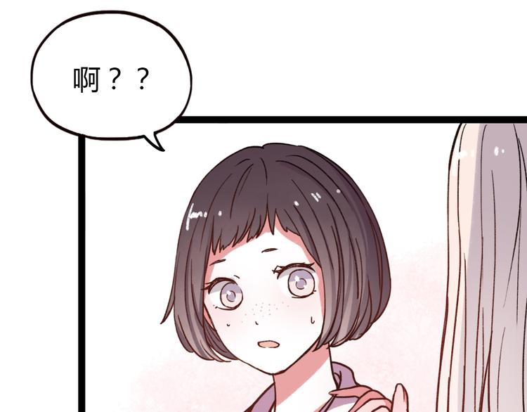 第11话 如果没有相爱过37