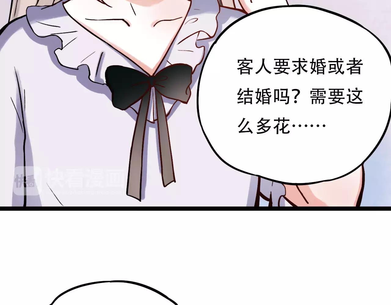 第10话 我不舍得放弃5
