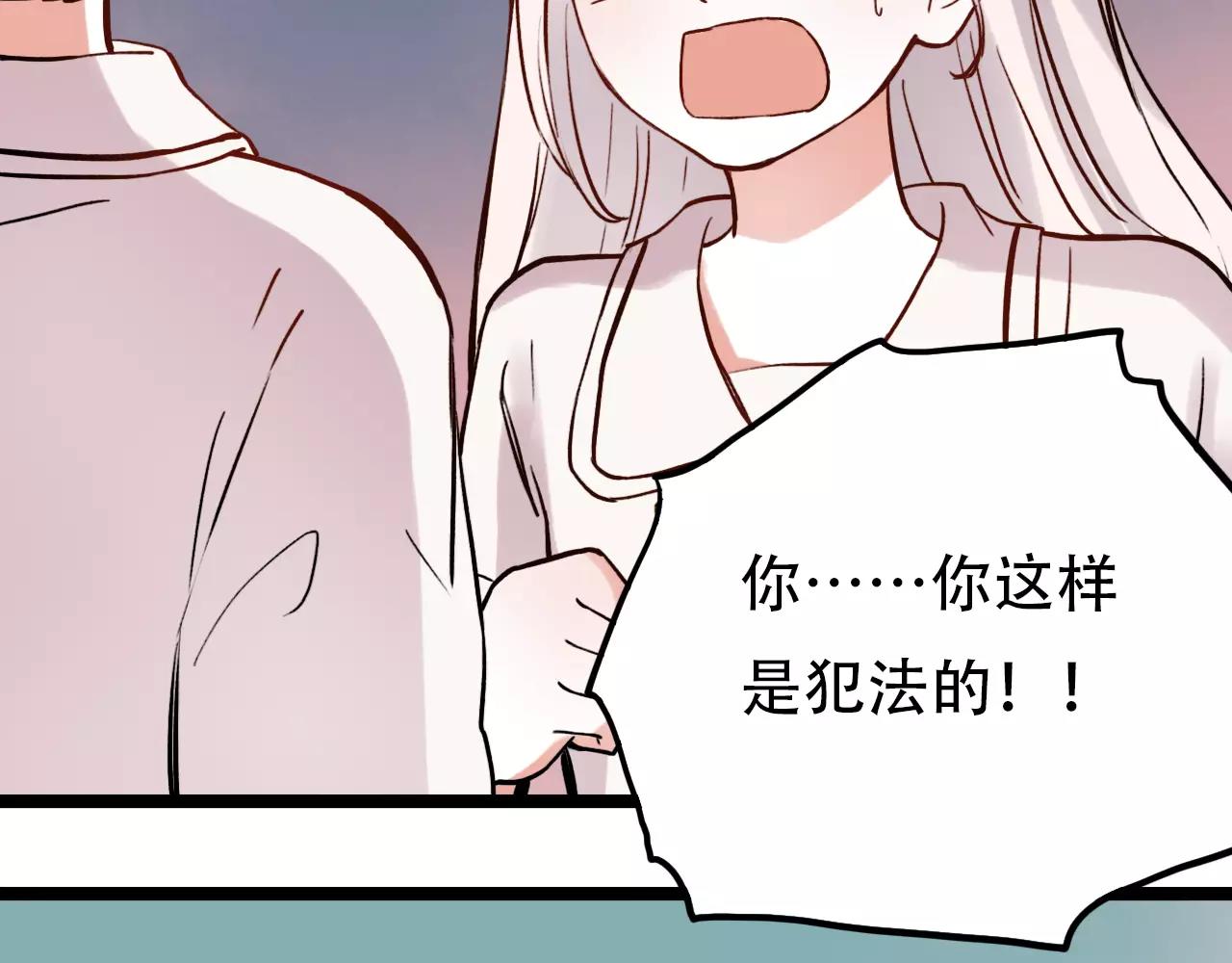 第7话  悲伤的向日葵106