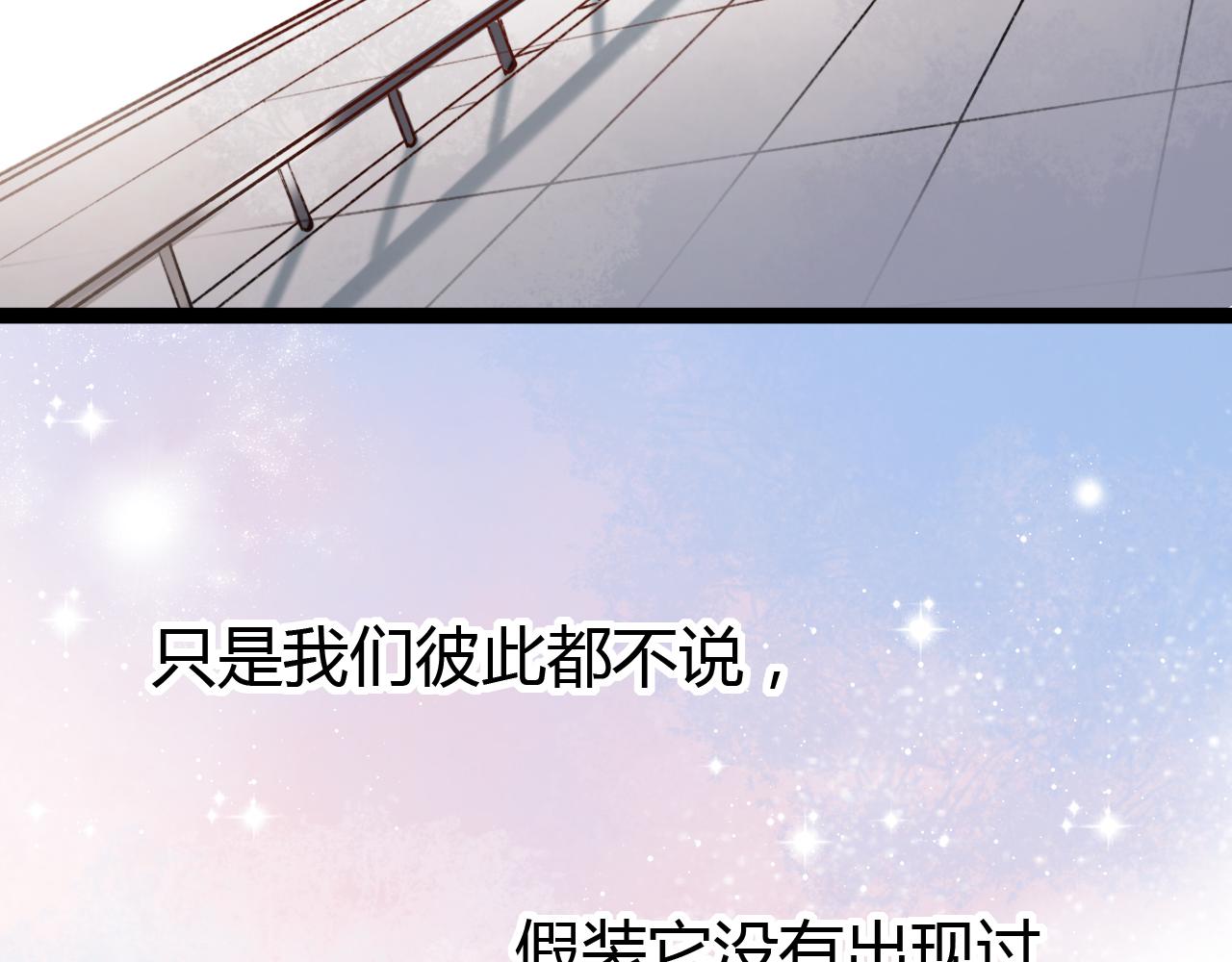 第17话 昨日以前的爱77