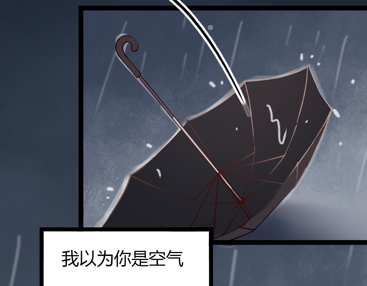 第19话 逾期不候95