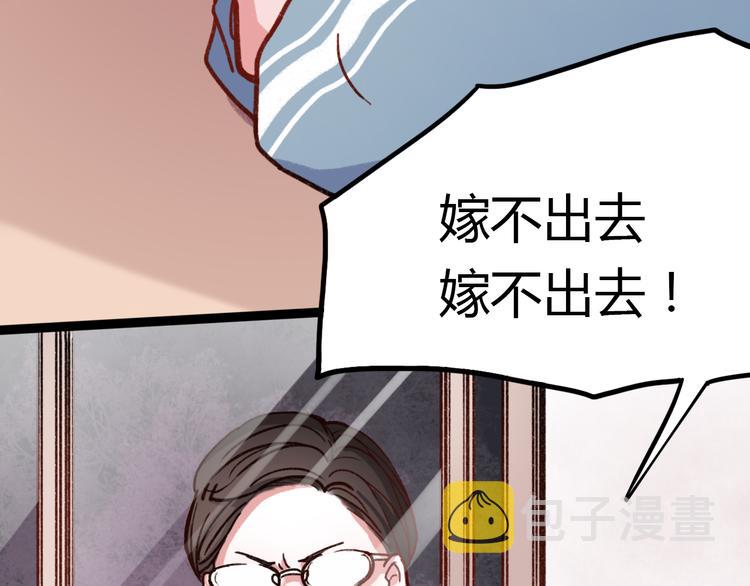 第6话 青春是拼了命地努力9