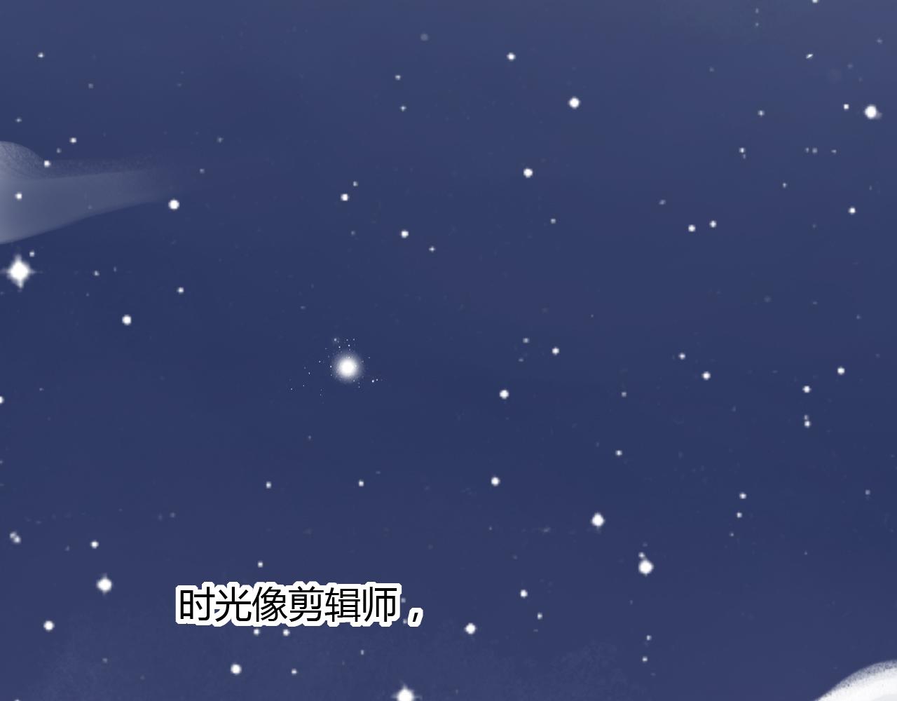 完结篇 我依然爱你83