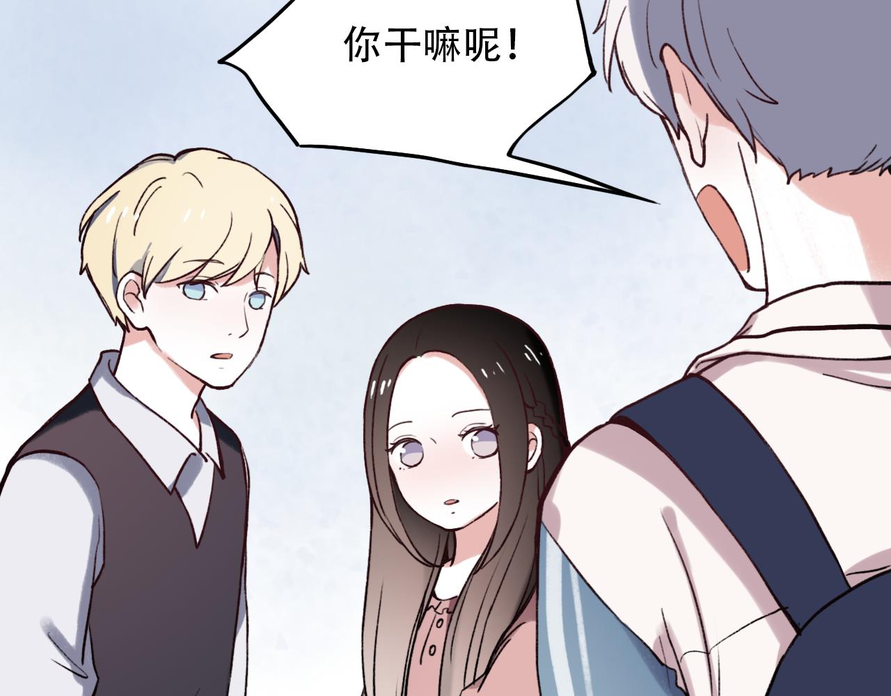 第3话 你究竟是哪里好60