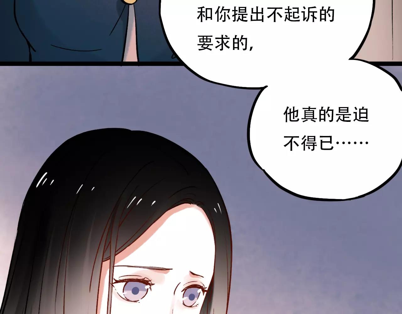 第15话 兜兜转转，还是爱你32